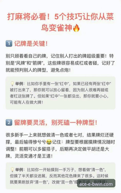 必赢体育官网老用户亲测：必赢如何存款的那些实用经验分享
