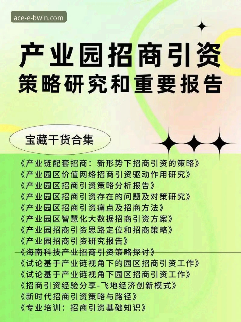 揭秘必赢篮球投注推荐的背后逻辑：数据驱动下的高胜率策略