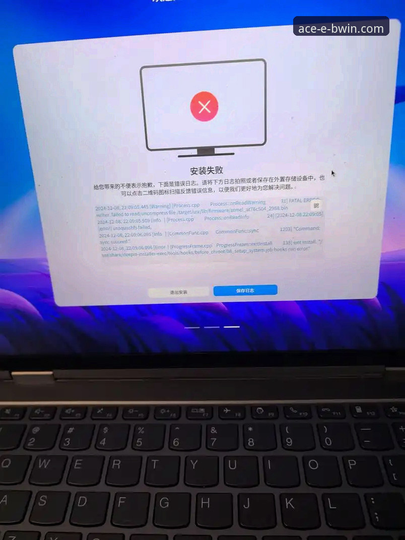 必赢体育官网APP安装失败问题解决全教程（v3.5.0版实测方案）