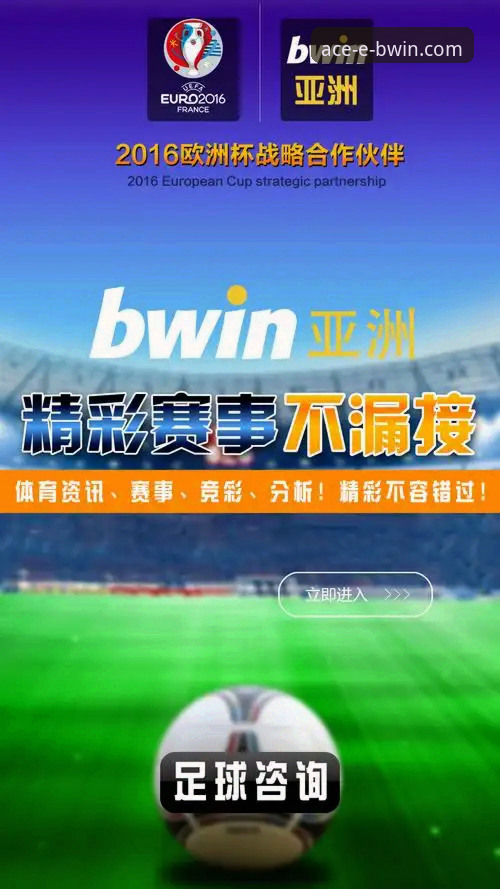 5项必赢体育官网核心功能详解——从注册到游戏公平性的技术评测