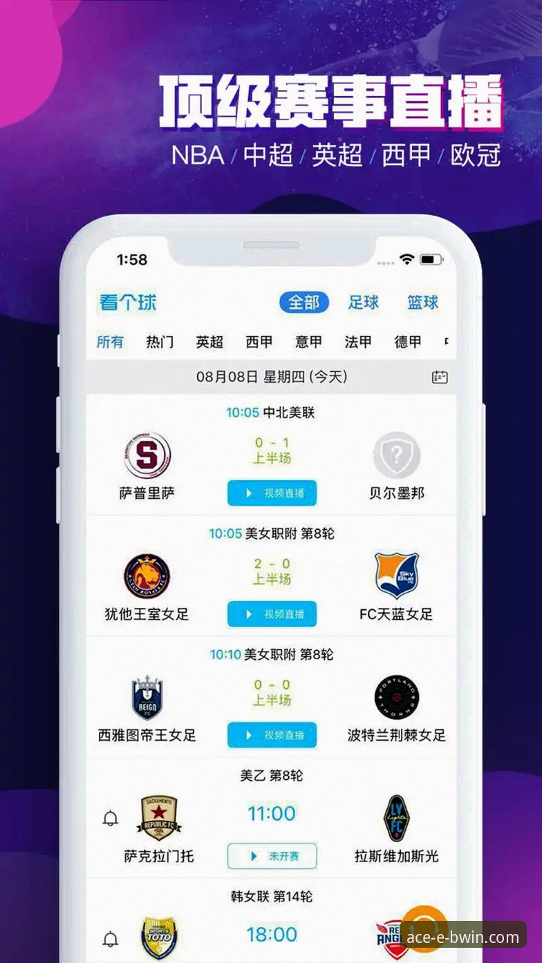 最新必赢可靠吗？2025年体育娱乐平台安全性深度分析